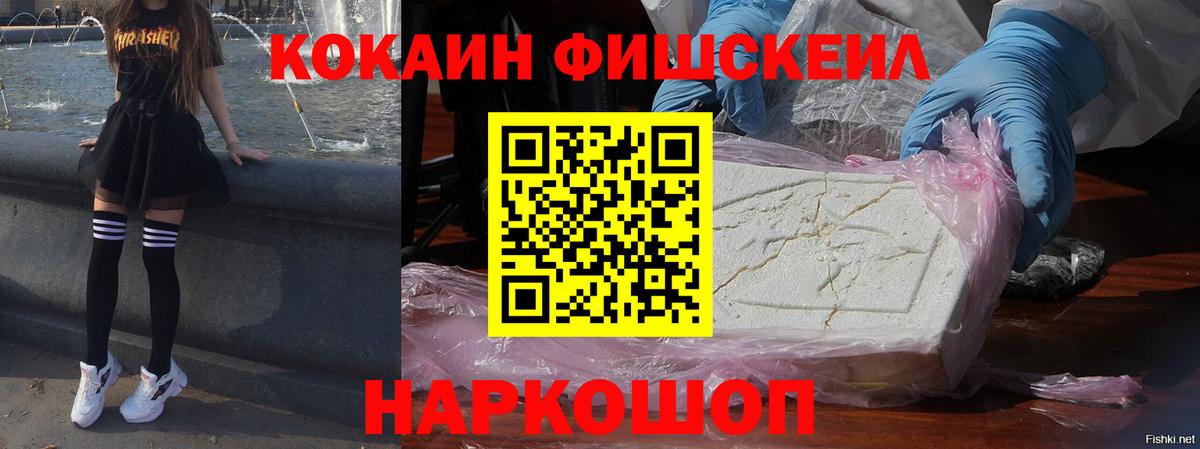 КОКАИН Боливия Благодарный