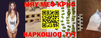 соль ск Аргун
