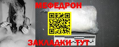 соль ск Аргун