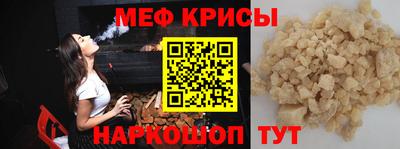 соль ск Аргун