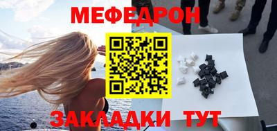 прущая мука Апшеронск