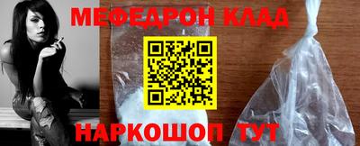 прущая мука Апшеронск