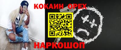 соль ск Аргун