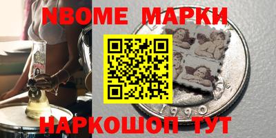 прущая мука Апшеронск