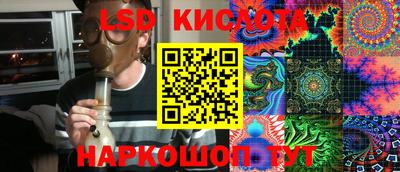 соль ск Аргун