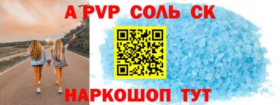 прущая мука Апшеронск