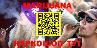 прущая мука Апшеронск