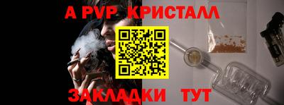 прущая мука Апшеронск