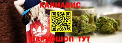 прущая мука Апшеронск