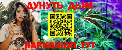 прущая мука Апшеронск