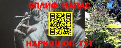 прущая мука Апшеронск