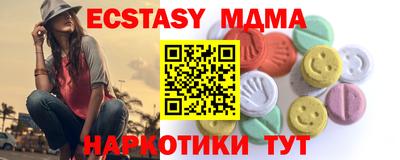 соль ск Аргун