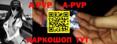 прущая мука Апшеронск