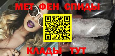 соль ск Аргун
