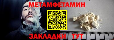 соль ск Аргун