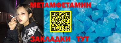 прущая мука Апшеронск