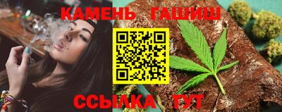 соль ск Аргун