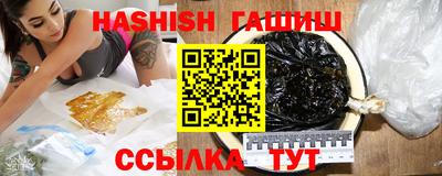 прущая мука Апшеронск