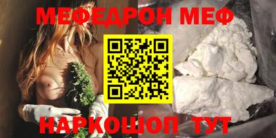 соль ск Аргун