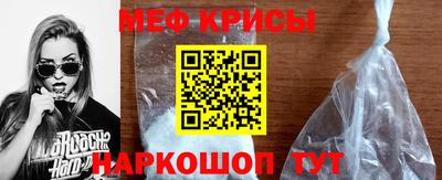 прущая мука Апшеронск