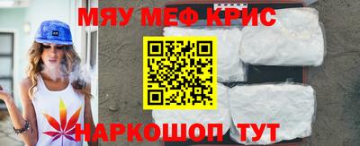 прущая мука Апшеронск