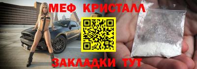соль ск Аргун