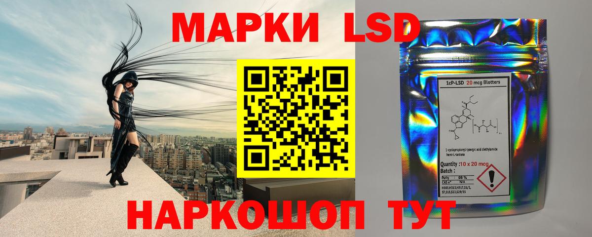 Лсд 25 экстази кислота  LSD-25 экстази кислота  OMG как войти  Благодарный  Вход с VPN  LSD-25 экстази 