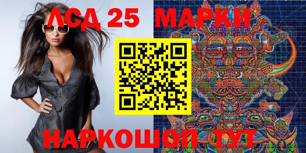 Наркотические марки 1,5мг  Наркотические марки 1,5мг  Благодарный  Вход с VPN 