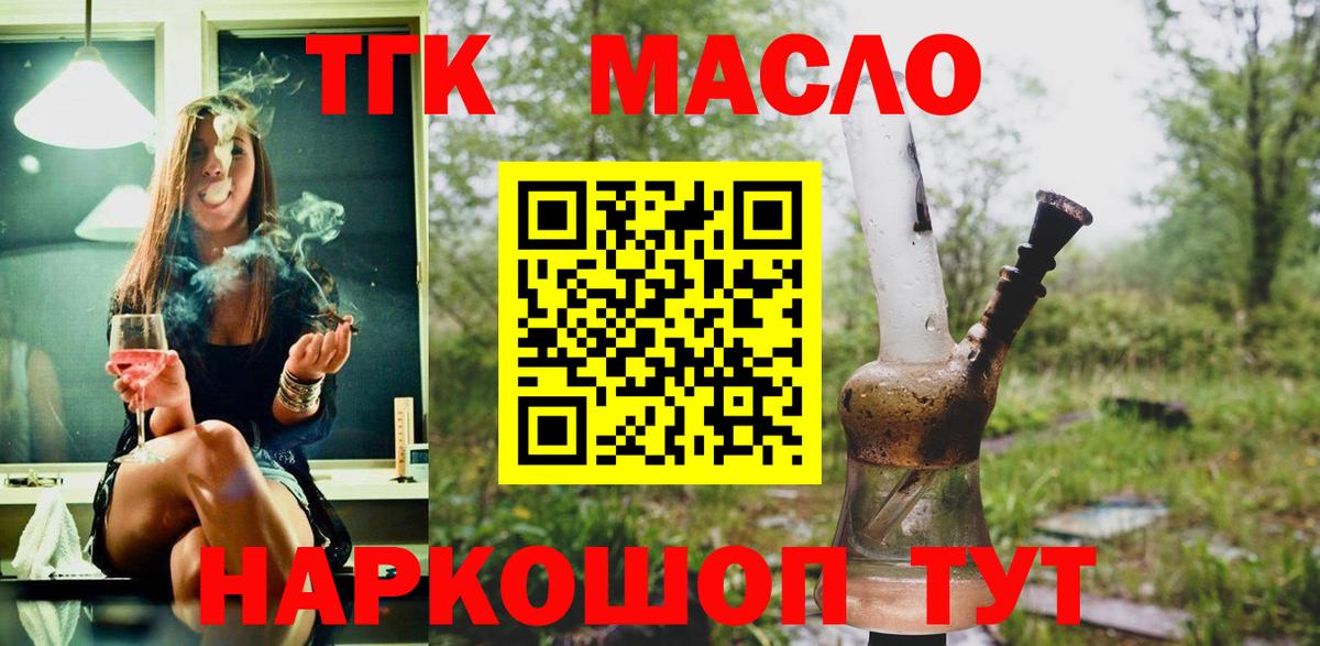 Амфетамин Благодарный