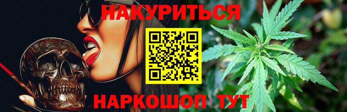 Кокаин  Мефедрон кристаллы  Гашиш  Вход с VPN  A-PVP СК кристаллы  LSD-25  Благодарный  Бошки Шишки  Продажа наркотиков  Канабис 